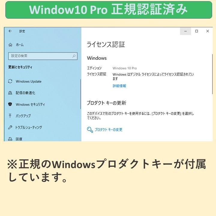 全品5倍 新品SSD512GB Mem8GB i3 Win10Pro 高速小型PC fQmpF-m80597332195 超特価通販