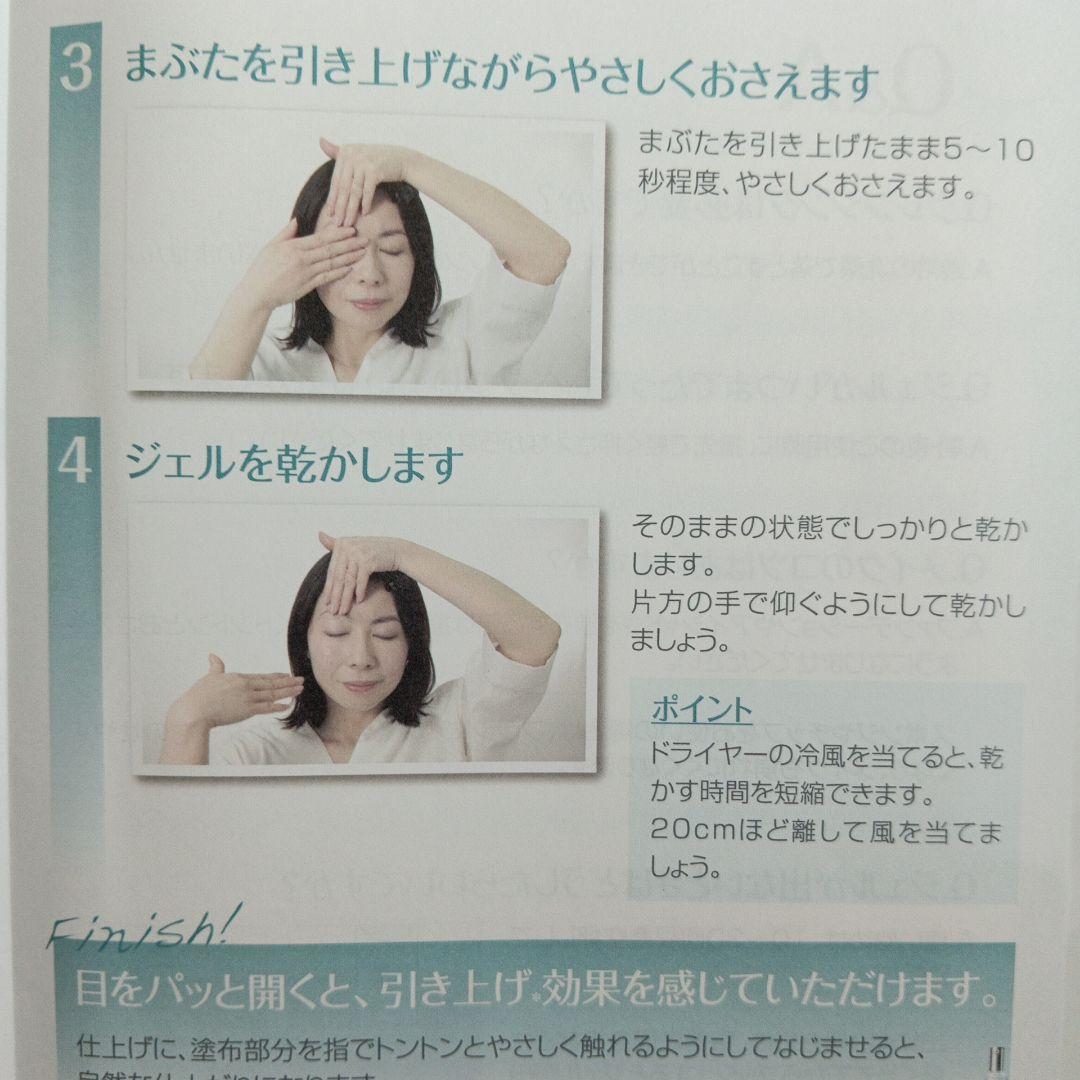 リッドキララ 10g まぶた用アイケアジェル　4本セット 新品 リッドキララ 10g まぶた用アイケアジェル 北の快適工房 北