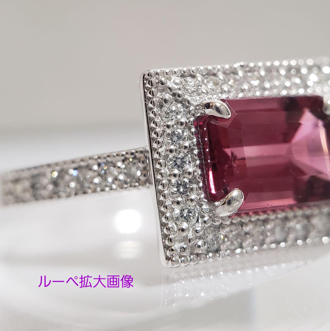 最安値 新品☆ PTピンクトルマリン 1.02ct ワインカラー 13号 画像3