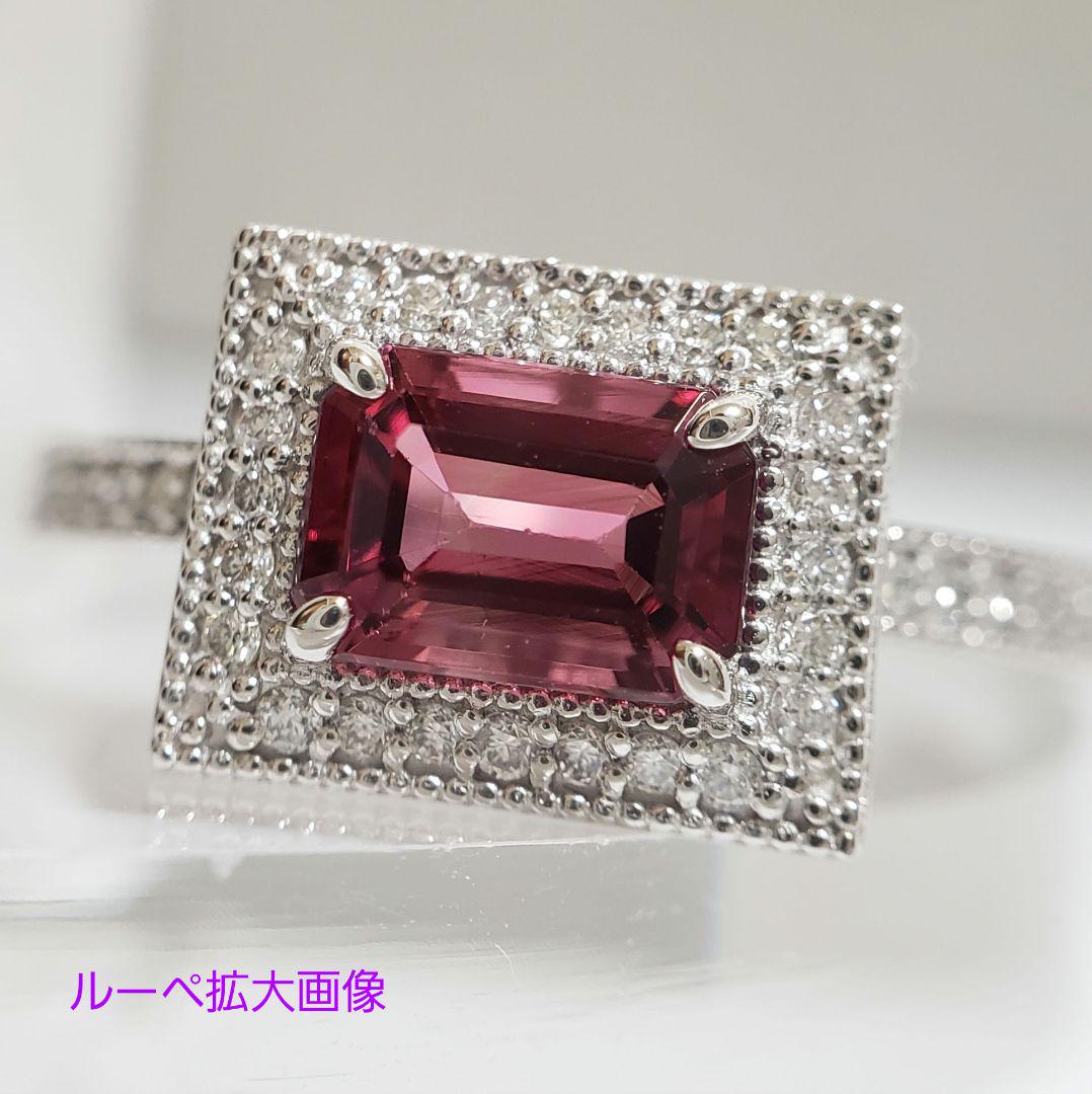 最安値 新品☆ PTピンクトルマリン 1.02ct ワインカラー 13号 画像4