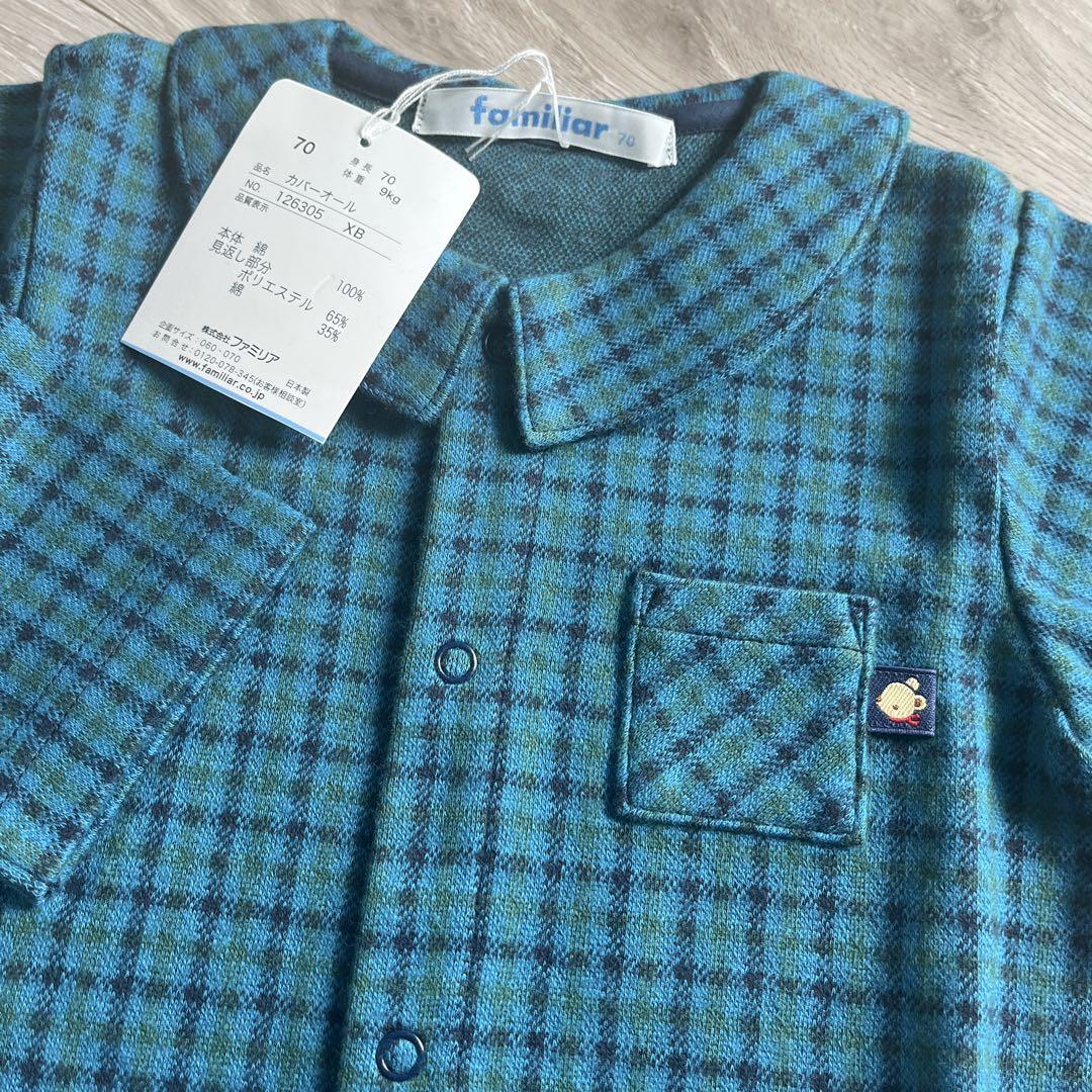 familiar ✴︎新品カバーオール