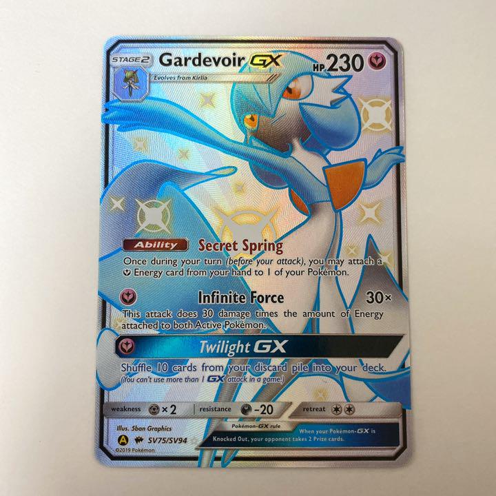 21新商品 かがやくサーナイト サーナイトgx Ssr 海外版 英語版 色違い ポケモンカードゲーム Imcptabasco Org Mx