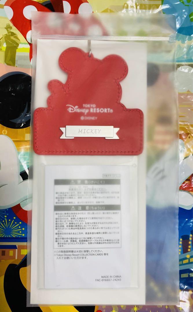 ディズニー  フロンティアウッドクラフト  カードホルダー  セット