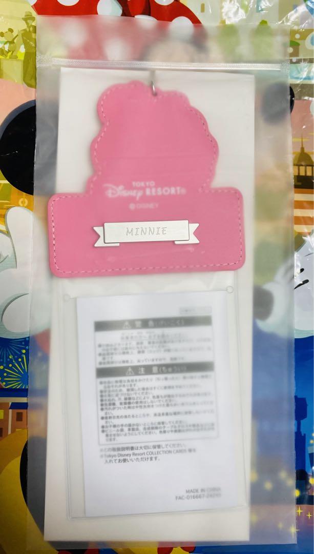 ディズニー  フロンティアウッドクラフト  カードホルダー  セット
