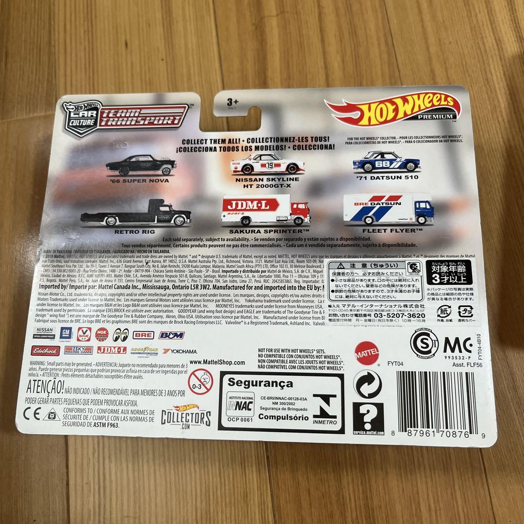 ホットウィール NISSAN SKYLINE 2台セット IN HAND* 2023 Hot Wheels Premium 2 Pack HKS NISSAN SKYLINE