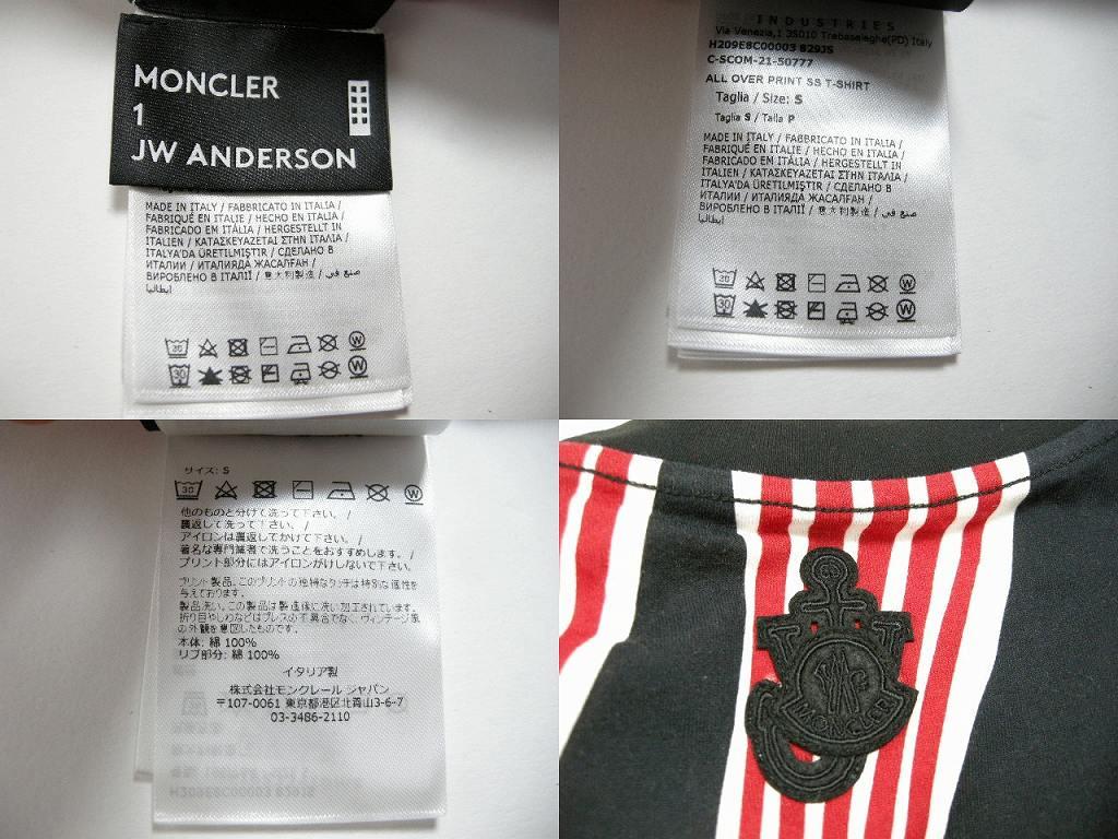 ANDERSON