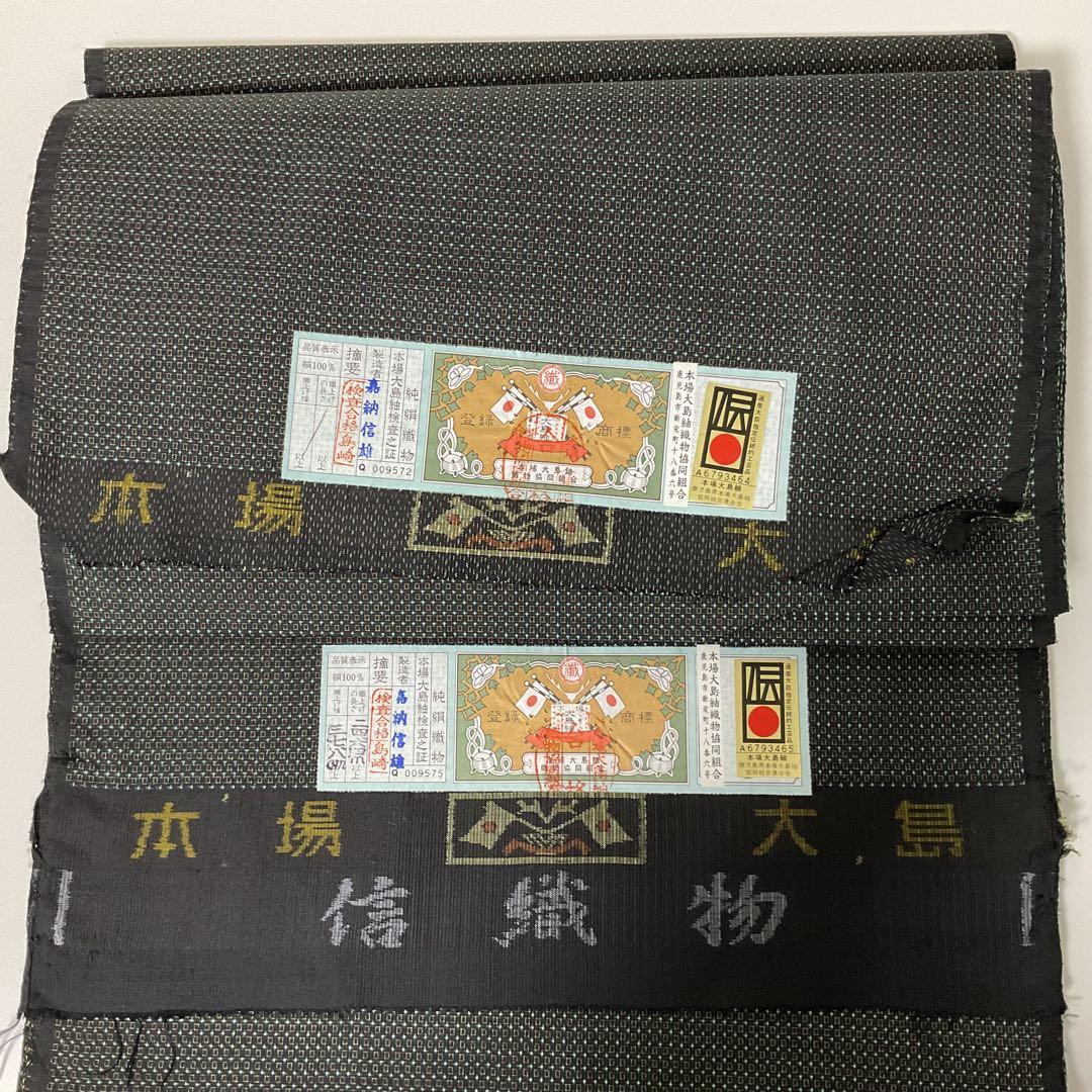 男物