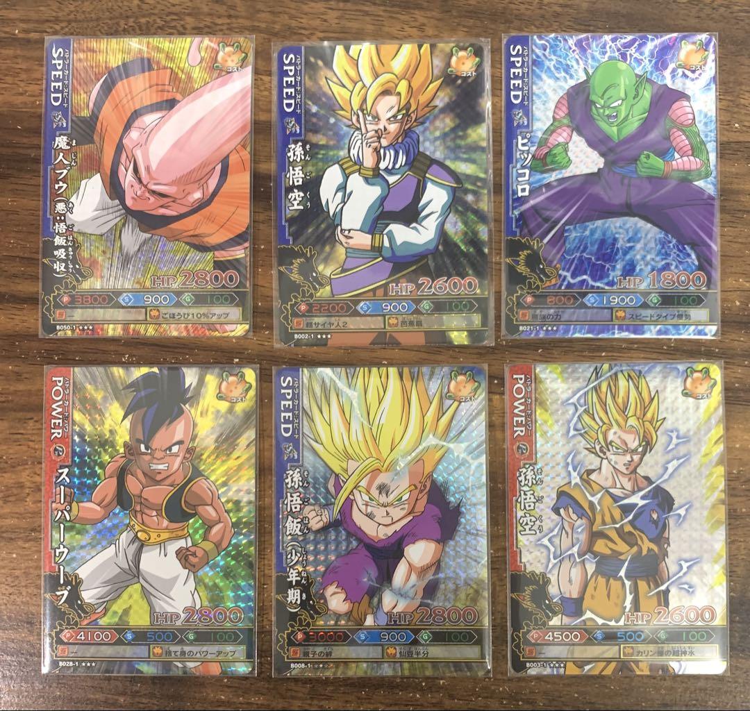 【希少】ドラゴンバトラーズ 第1弾 フルコンプ