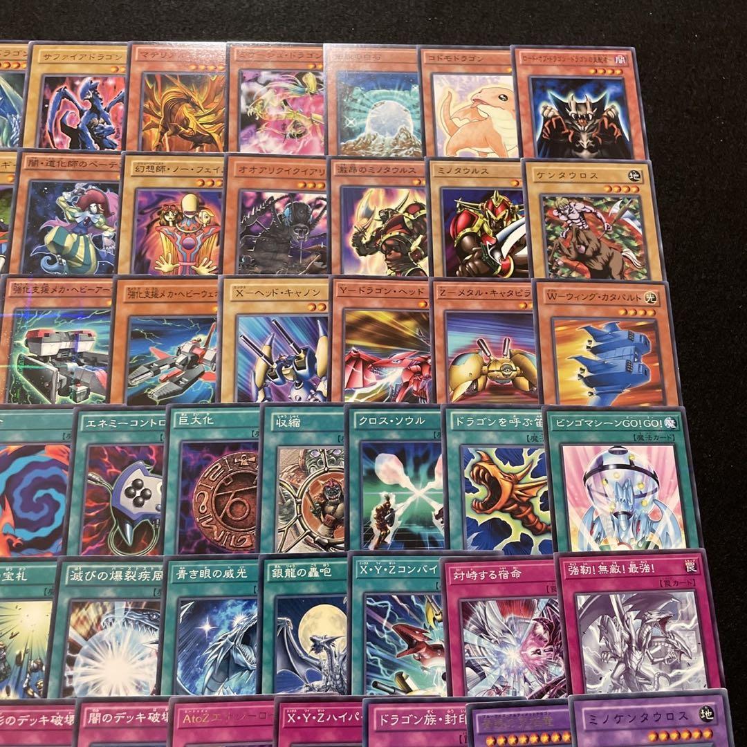 遊戯王 デッキ 青眼の白龍 引退 第2期/STRUCTURE DECK－海馬編－/KA-03 青眼の白龍 | 遊戯王OCG