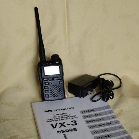 新作人気 スタンダードVX-3アマチュア無線機 車載向き付属品付きセット アマチュア無線 新作人気 スタンダードVX-3アマチュア無線機 車載向き付属品付きセット アマチュア無線