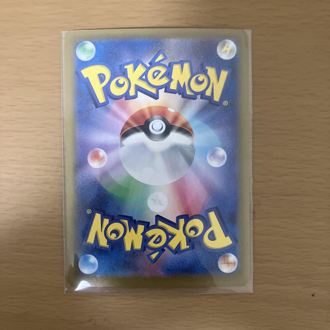 ポケモンカード テラスタルフェスex