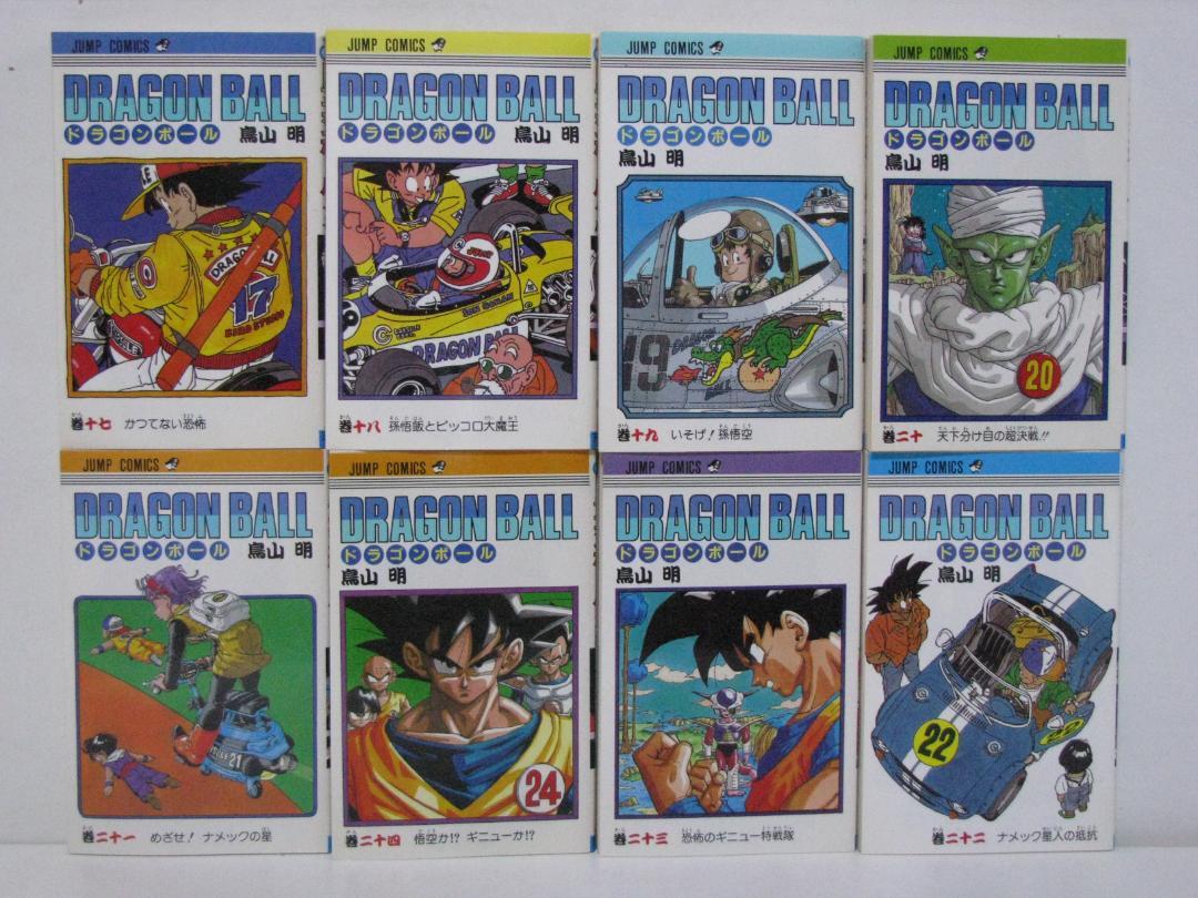 ドラゴンボール 鳥山明 全42冊セット ジャンプコミックス 集英社