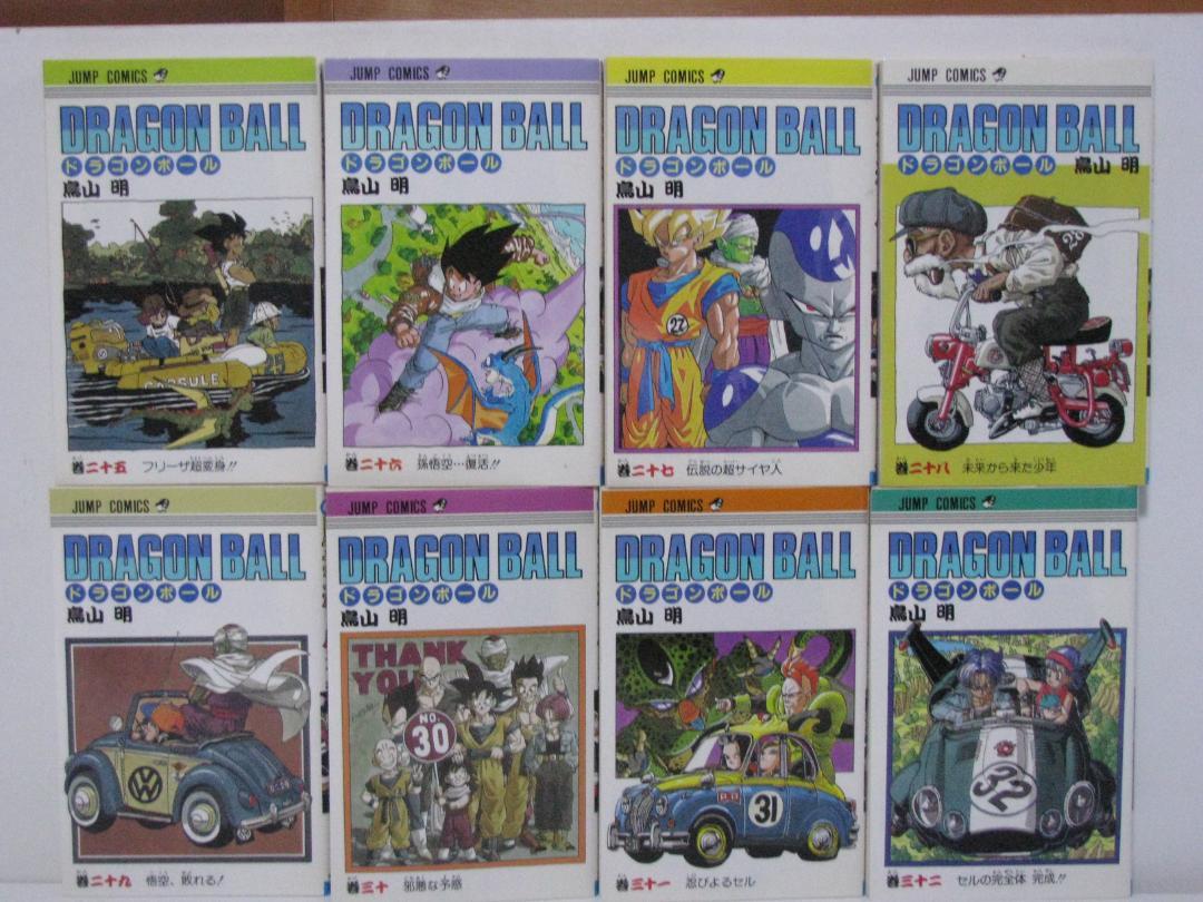 ドラゴンボール 鳥山明 全42冊セット ジャンプコミックス 集英社