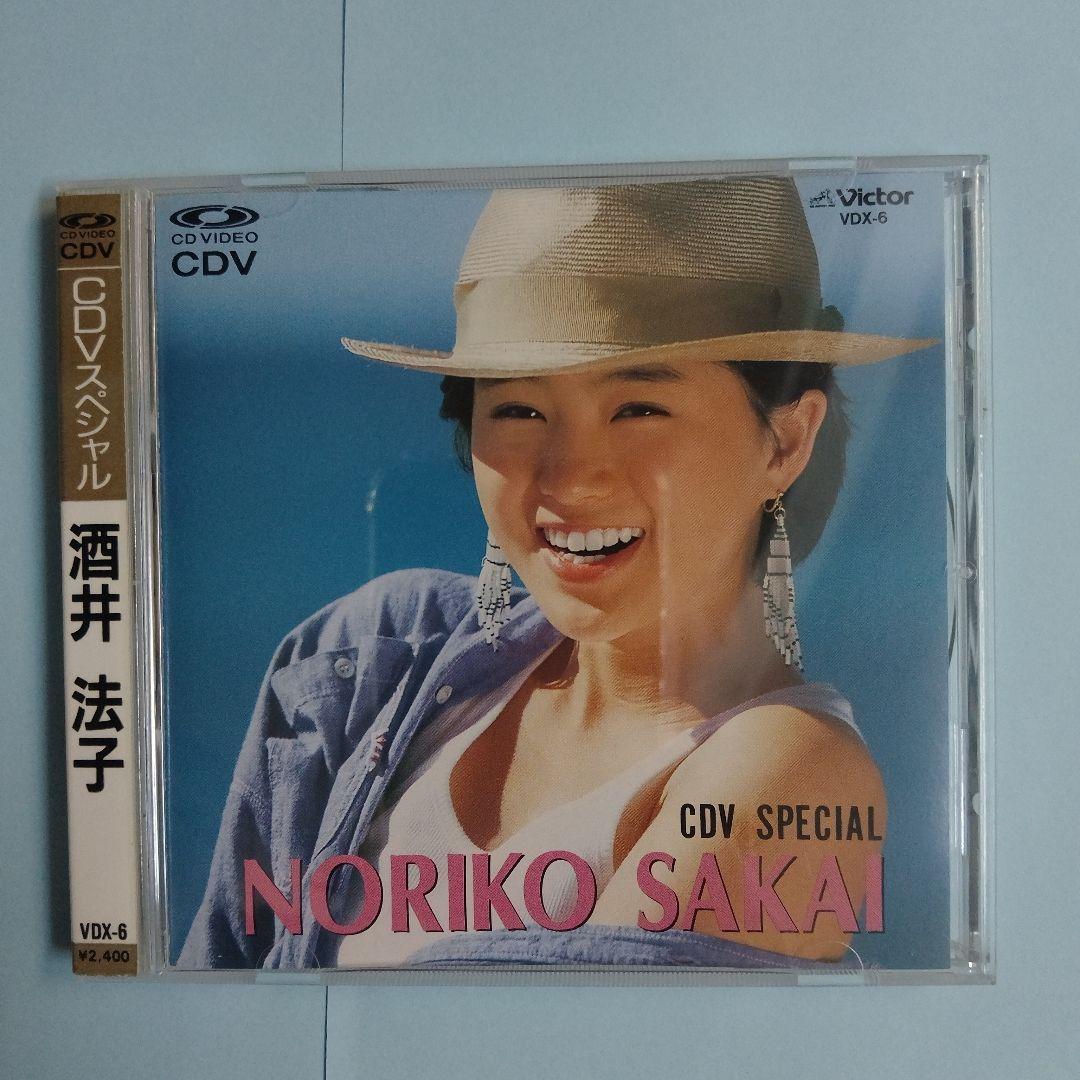Video CD 「酒井法子 CDV SPECIAL」 - メルカリ