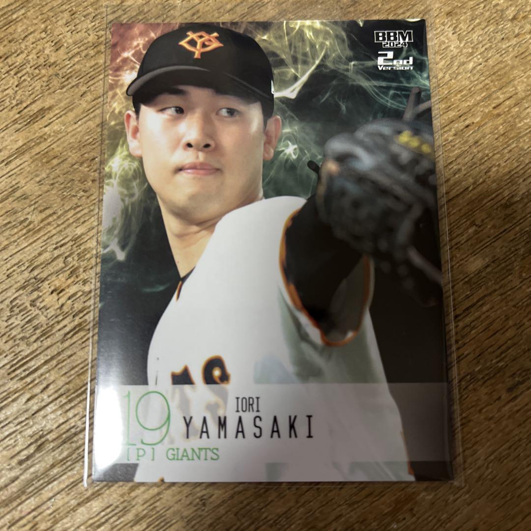 激レア 山崎伊織 BBM 2nd NPB スーパーウルトラシークレット版