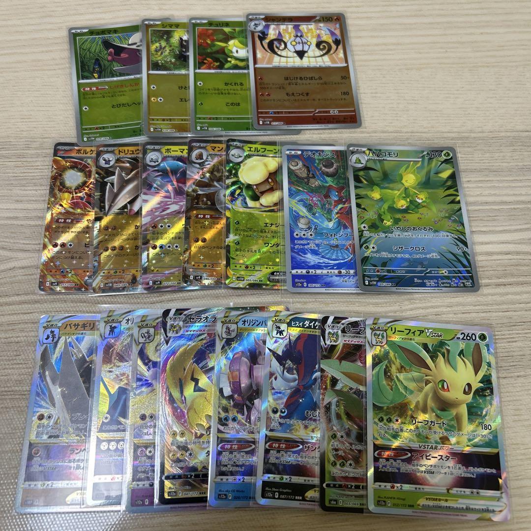 ポケモンカード まとめ売り リザードンEX ピカチュウEX 20th など金枠まとめ売り ポケモン