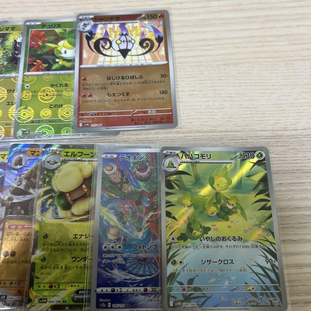 ポケモンカードまとめ売り - メルカリ