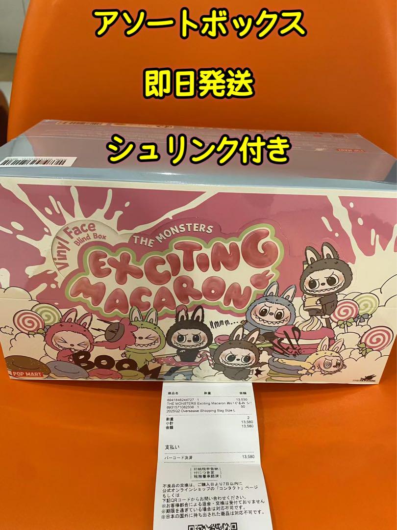 Amazon.co.jp: POPMART LABUBU ぬいぐるみシリーズ アソート