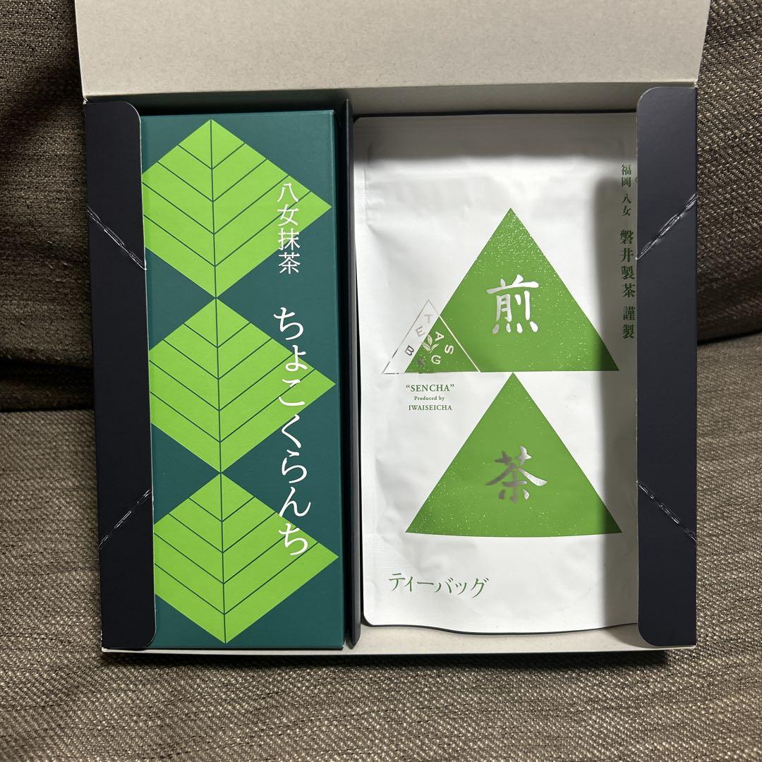 八女抹茶ちょこくらんちと煎茶セット - メルカリ