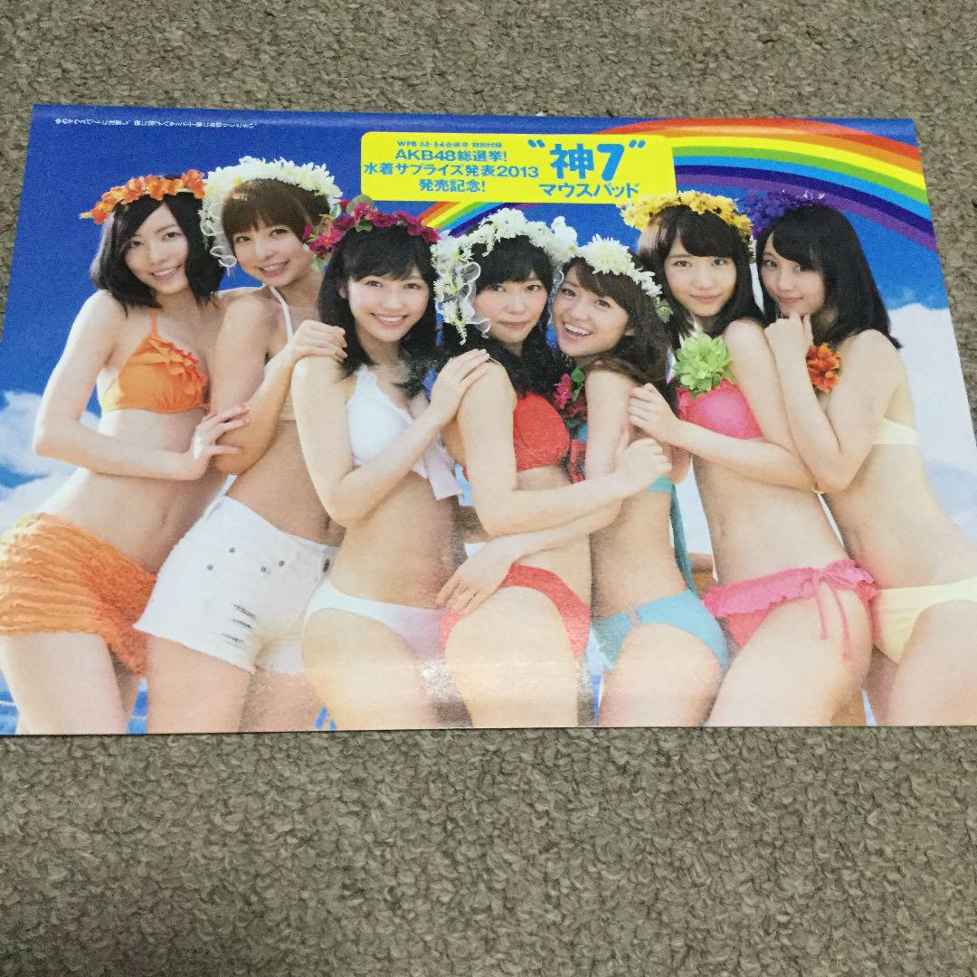 神７　水着 AKB48水着サプライズ神7マウスパッド 週刊プレイボーイ特典 - メルカリ