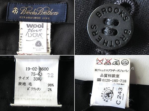 ブルックスブラザーズ ウールストライプ 3Bジャケット&パンツ スーツ 39