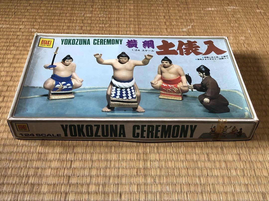 横綱土俵あ入　1/24 スケール　プラモデル