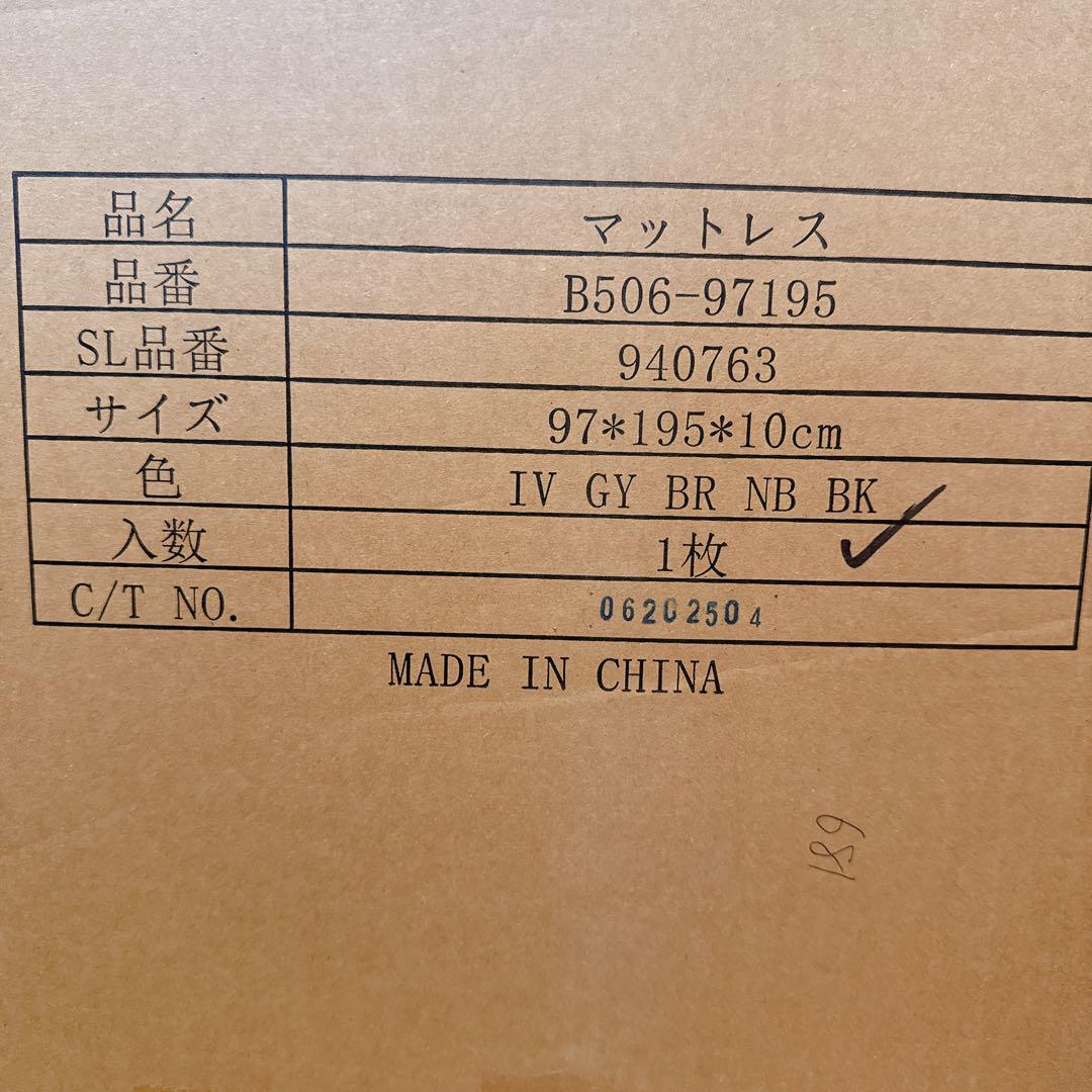 シングル 三つ折り マットレス 硬め190N 厚さ10cm 高反発 ブラック