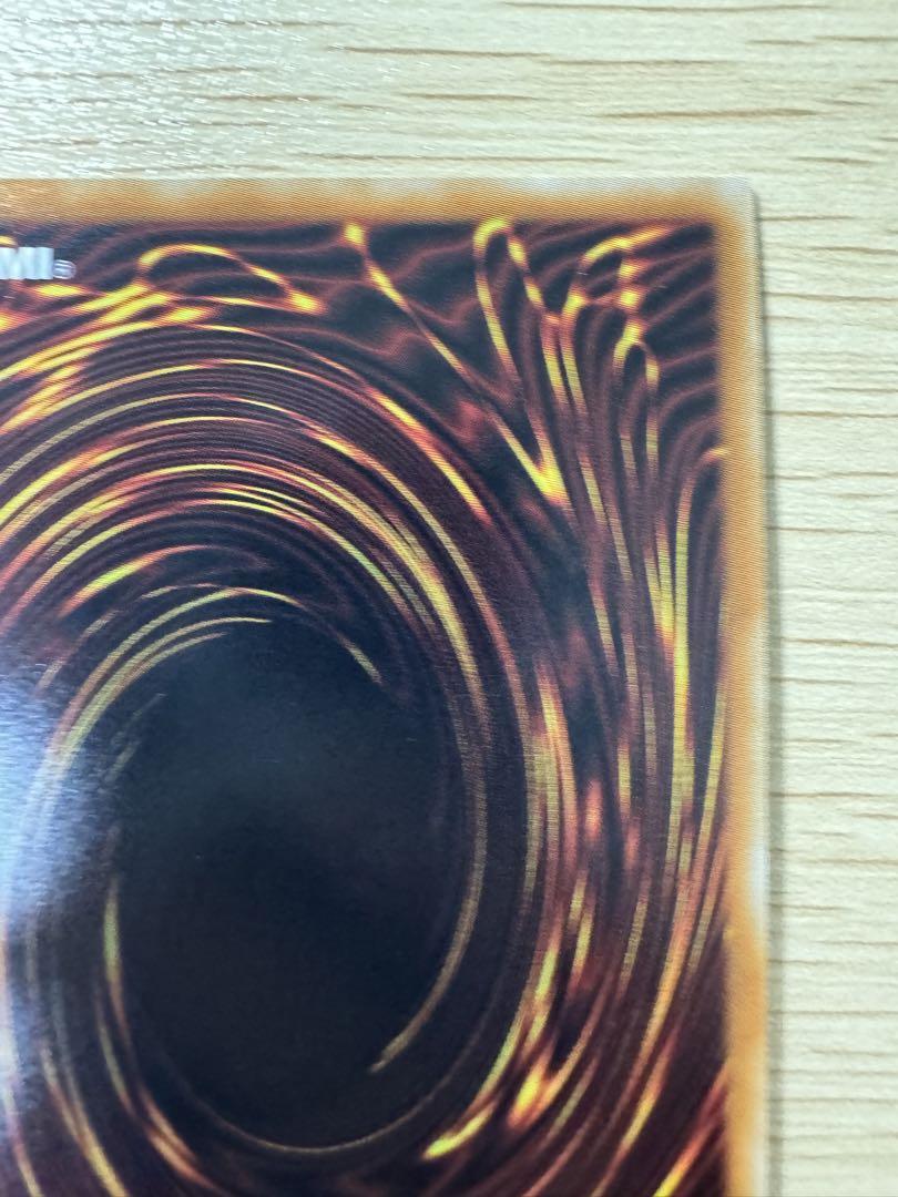 崔嵬の地霊使いアウス 20th 遊戯王　遊戯王カード　OCG