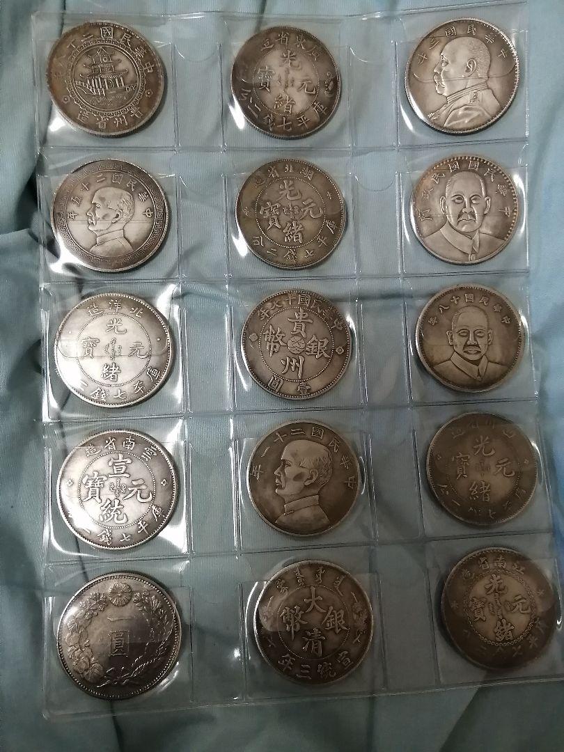 古銭幣　中華民国・日本一円銀貨　レプリカ
