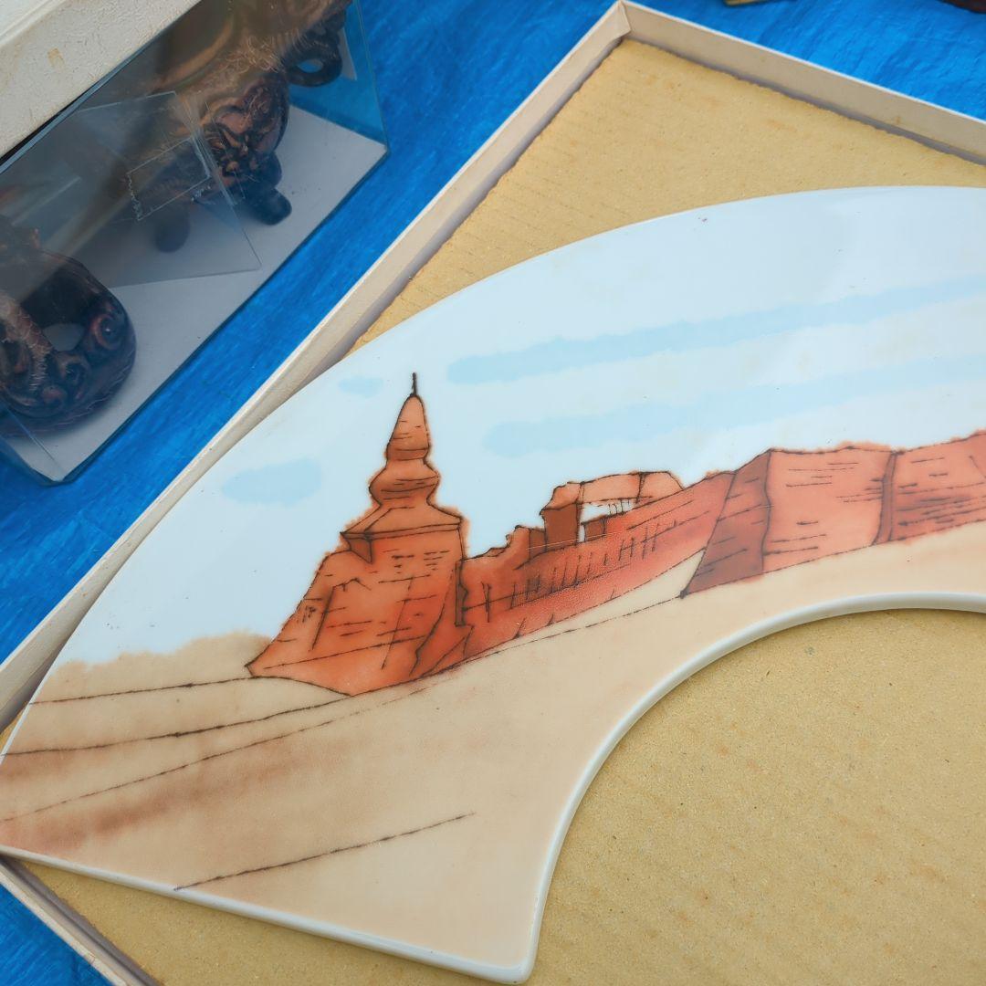 平山郁夫　原画　美術陶画 黒水城仏塔と城壁 西夏王国遺跡カラ.ホト