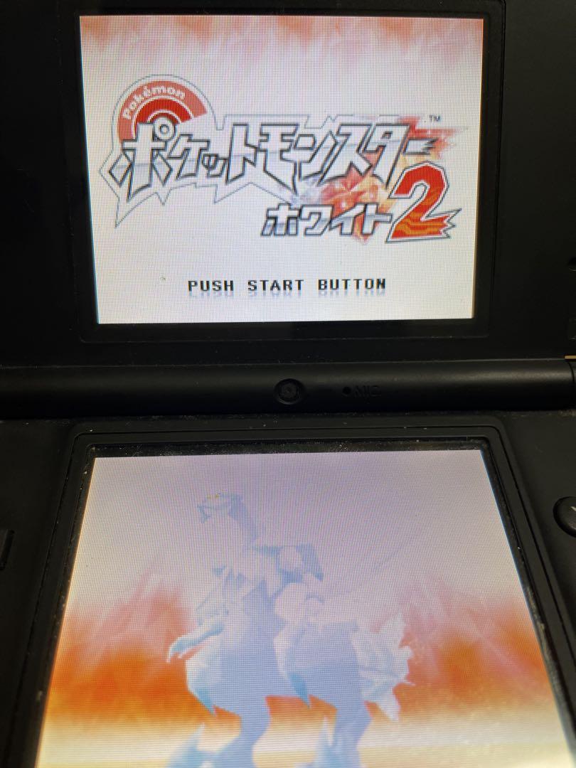ポケットモンスター ホワイト・ホワイト2 セット - メルカリ