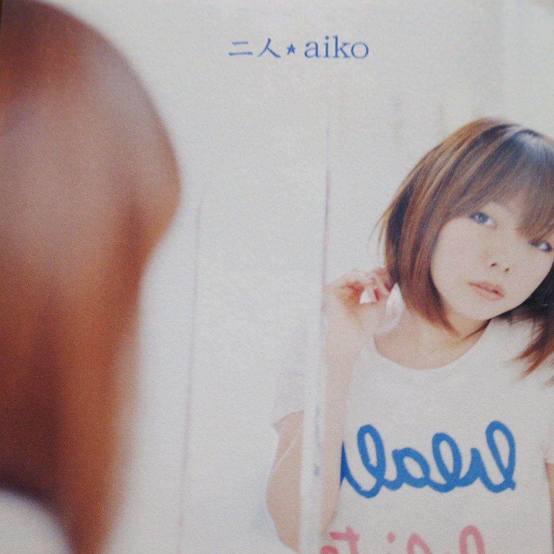 メルカリ Aiko 二人 邦楽 400 中古や未使用のフリマ メルカリ Aiko 二人 邦楽 400 中古や未使用のフリマ