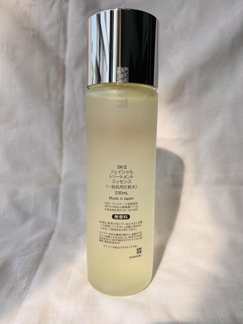 SK-II フェイシャル トリートメント エッセンス 230ml ※専用※