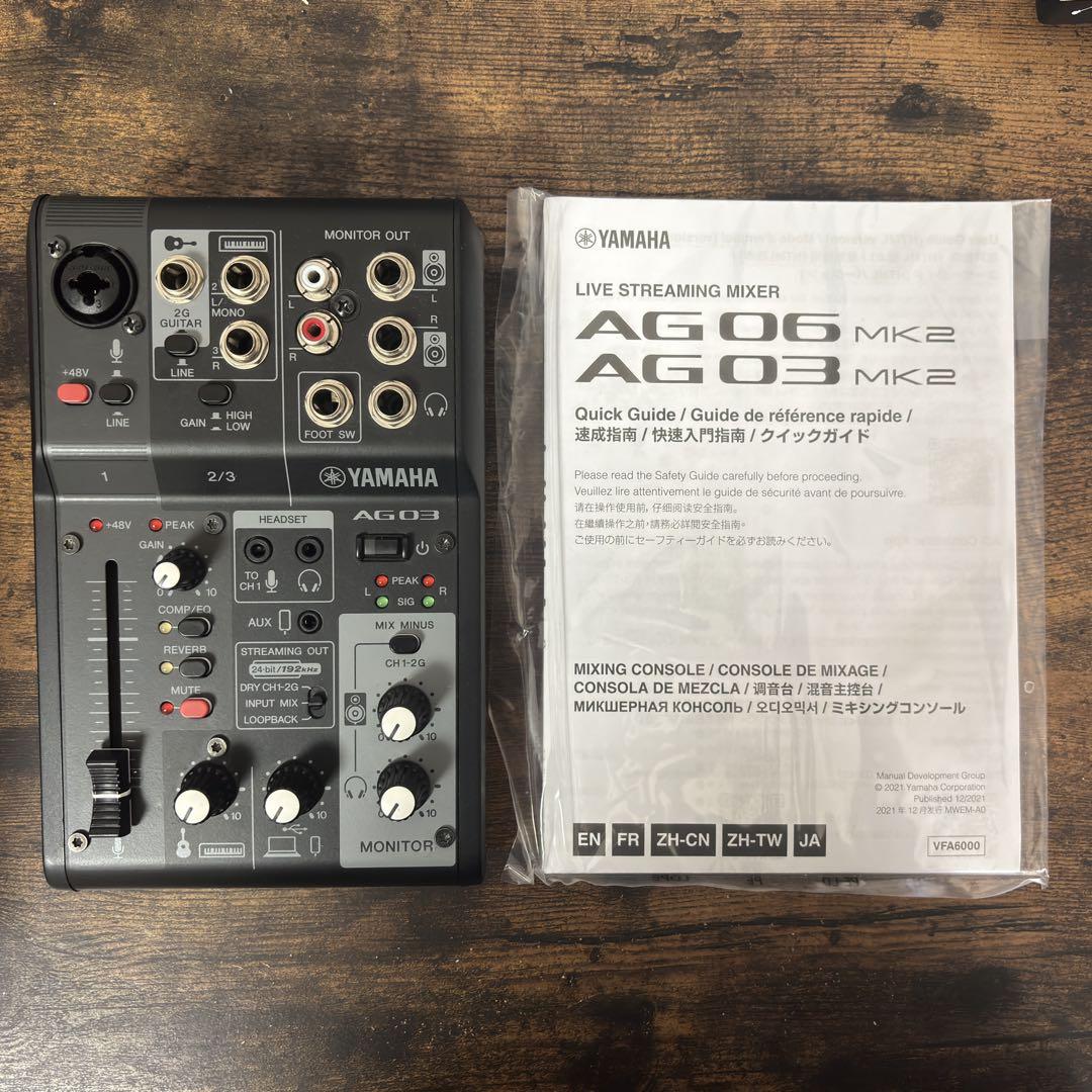 YAMAHA AG03 MK2 ライブストリーミングミキサー