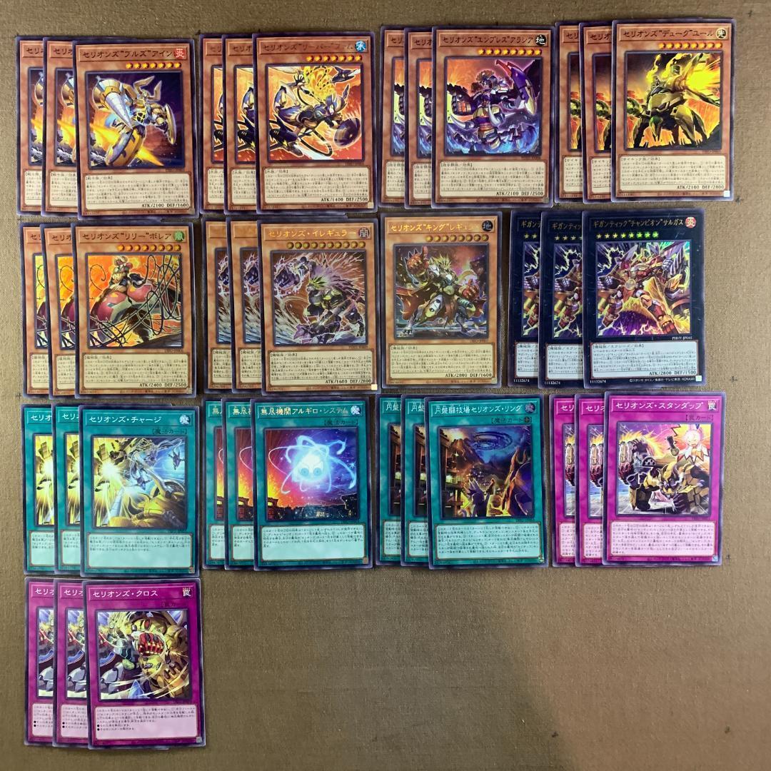 遊戯王 星辰 デッキパーツ 遊戯王OCG ドラゴンテイルデッキパーツ 星辰竜ムルル 星辰砲手
