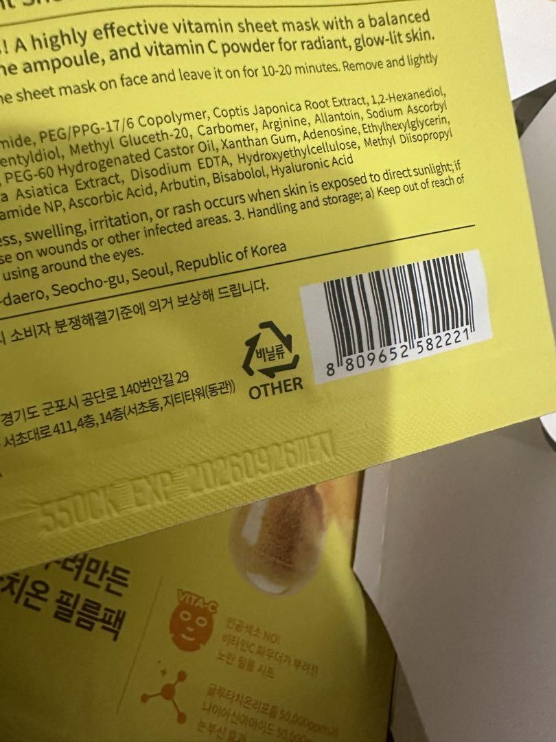 ナンバーズイン　5番　グルタチオン　セット