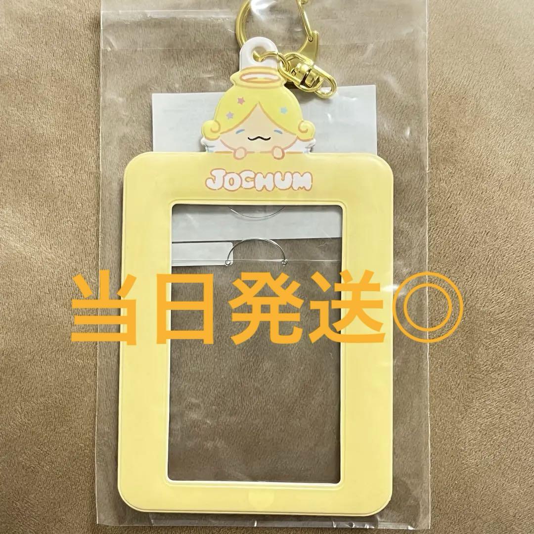 JOCHUM ジェオチャム もこ トレカホルダー jo1 大平祥生 JOCHUM ジェオチャム もこ moco トレカホルダー 大平祥生 - メルカリ