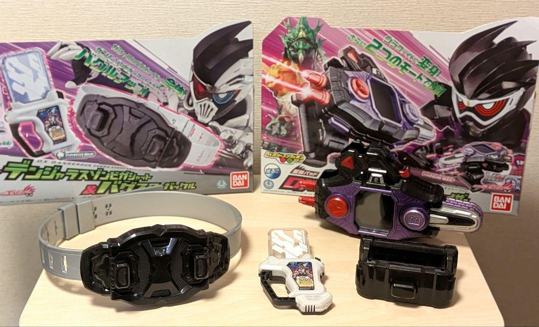 DXガシャコンバグヴァイザー デンジャラスゾンビガシャット&バグスターバックル