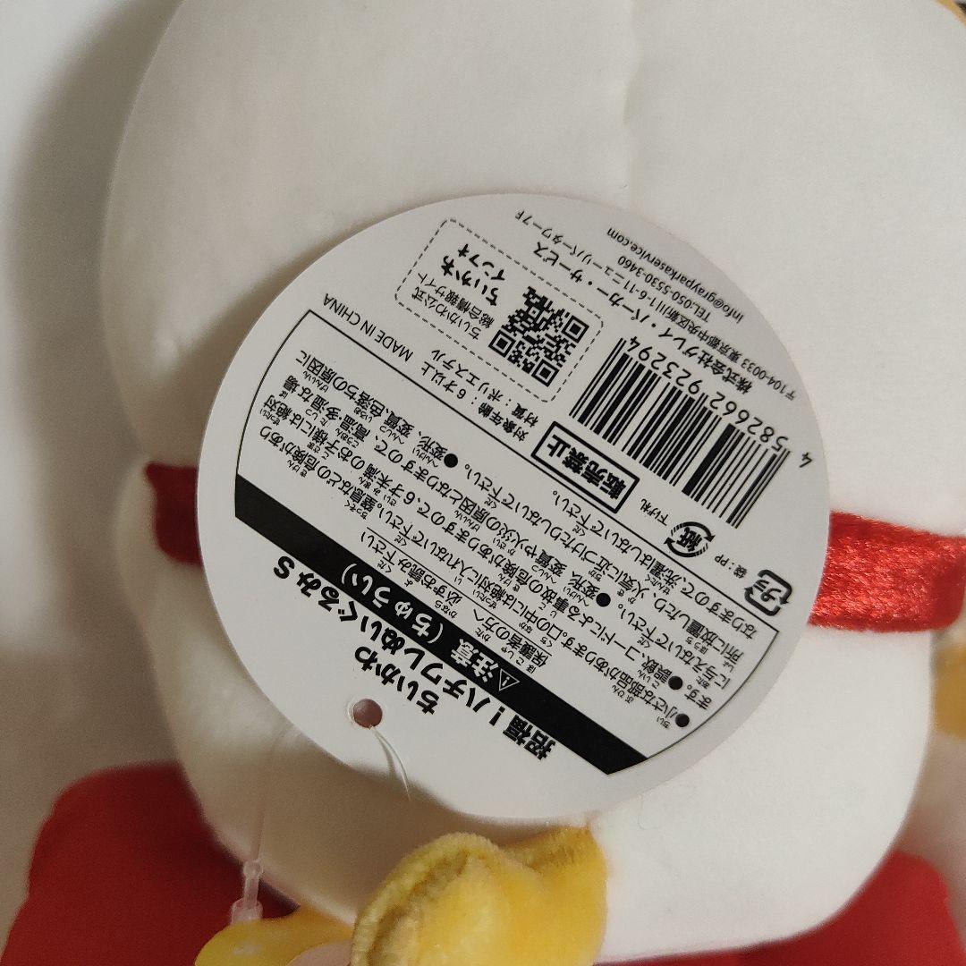 ちいかわ 招福！ハチワレマスコット ぬいぐるみ 2点セット