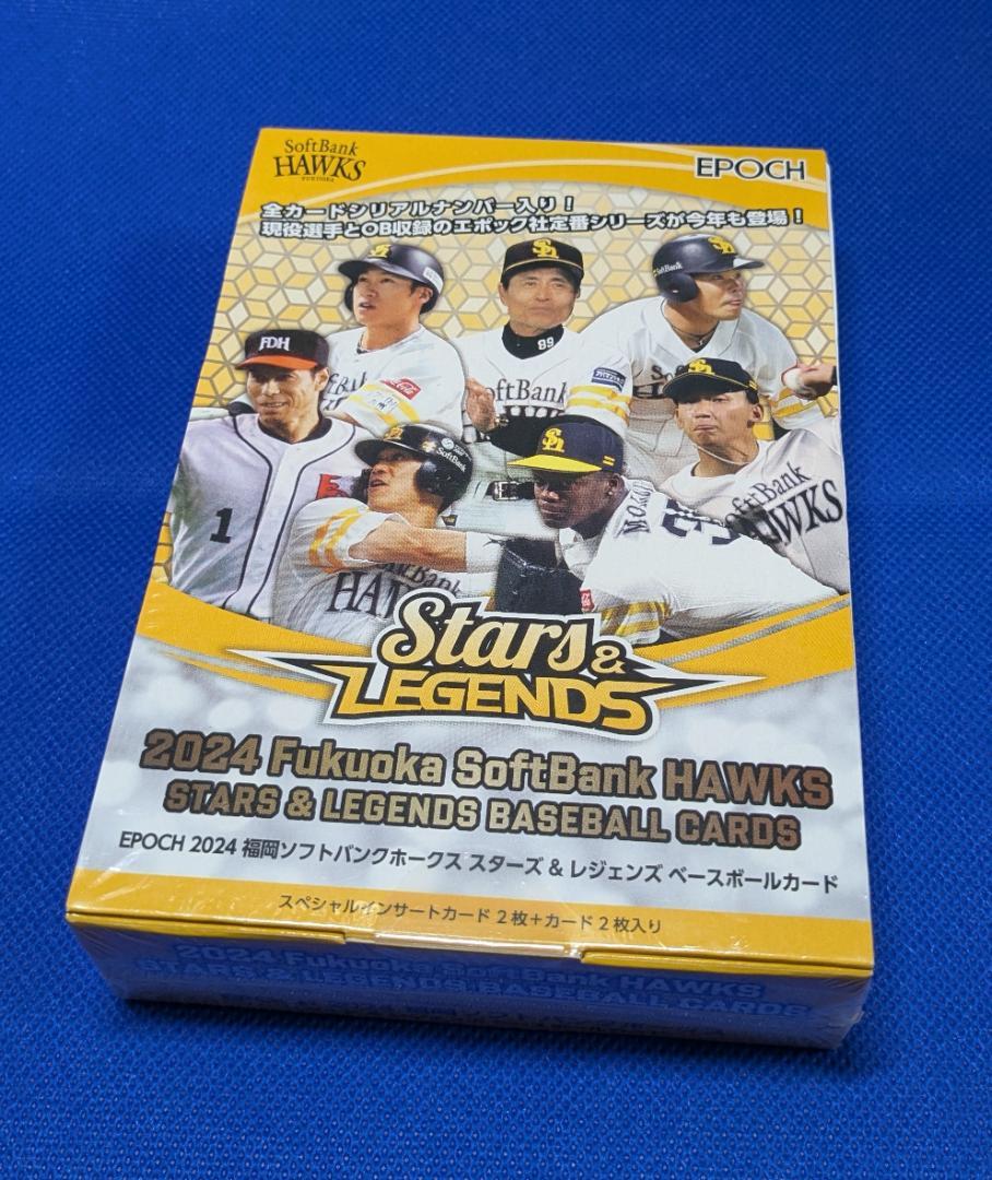 2024 福岡ソフトバンクホークス STARS&LEGENDS 未開封BOX