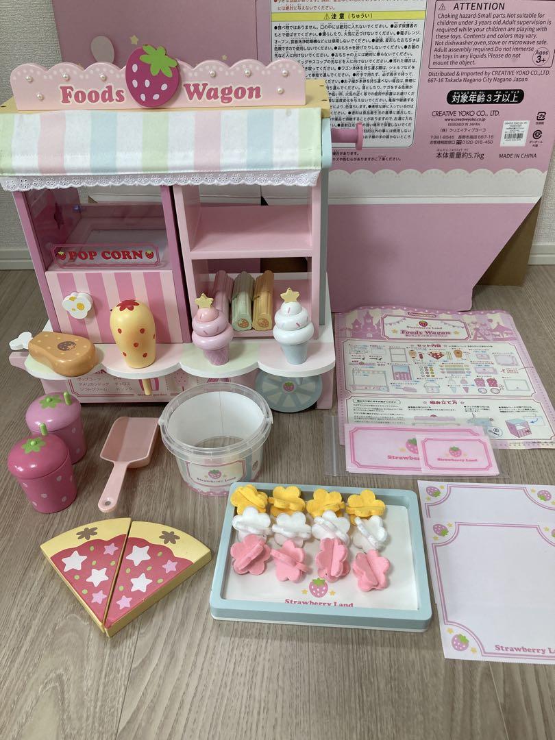 マザーガーデン 野いちごランド フードワゴン ポップコーン おままごと 2022
