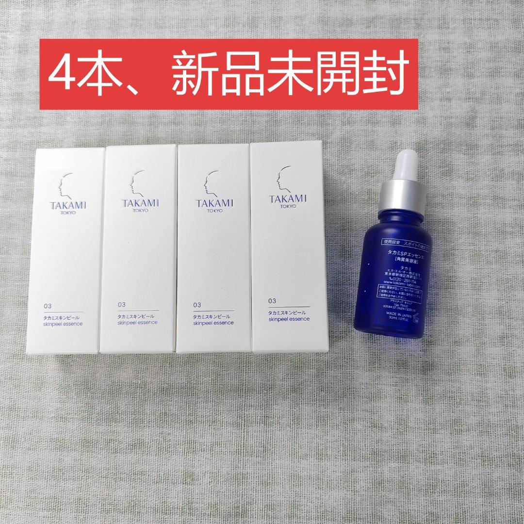 新品未開封 TAKAMI タカミスキンピール 30mL 4本 - メルカリ