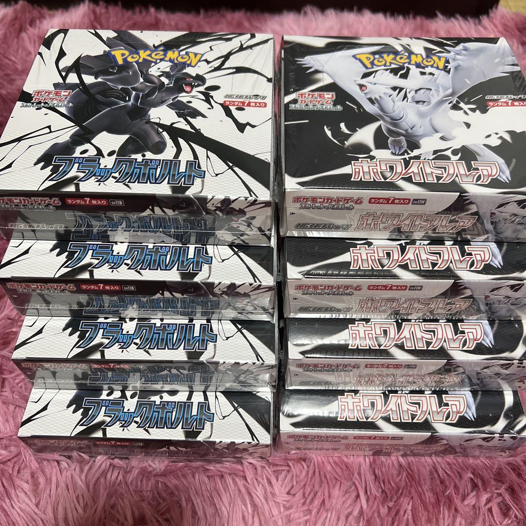 ポケモンカード ホワイトフレア4BOX ブラックボルト4BOX