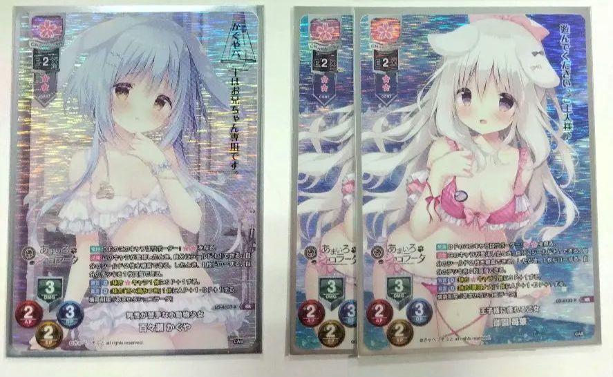 リセ lycee きゃべつソフト 花 KR 6枚まとめ売り