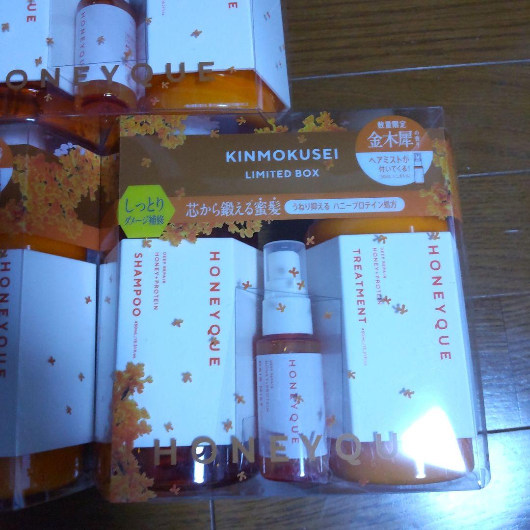 ハニークディープリペアミニヘアミストつき 金木犀