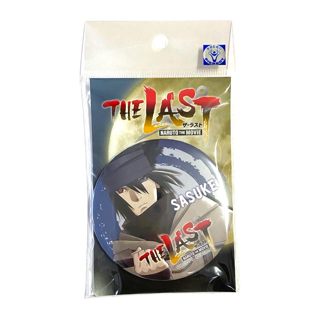 naruto the last サスケ