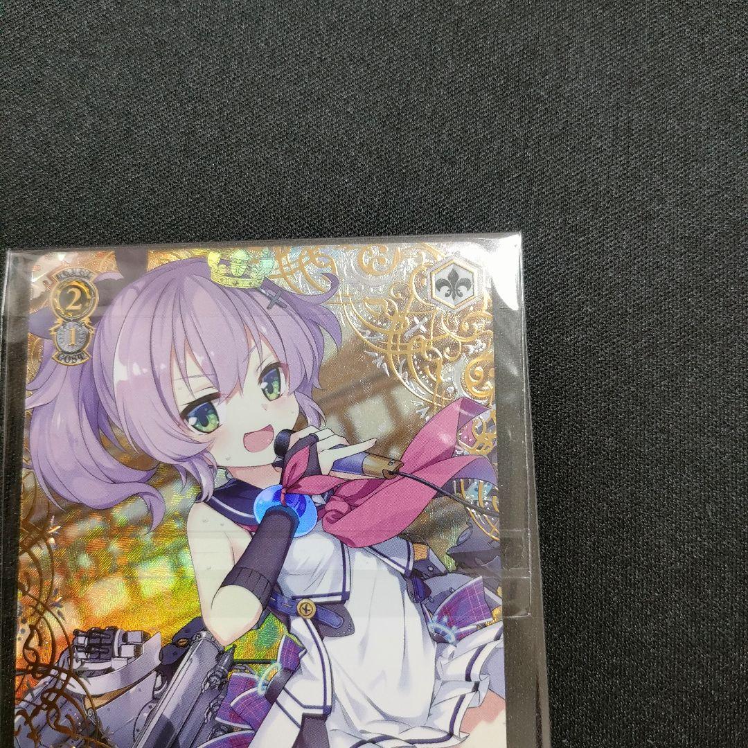 優勝PRカード 駆逐艦 ジャベリン