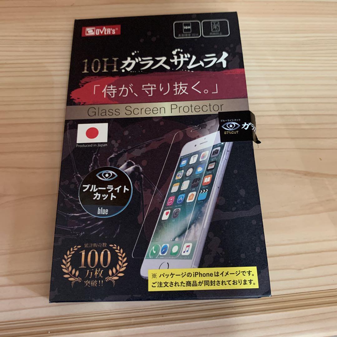 メルカリ ガラススクリーンプロテクター Iphone Xs max フィルム 450 中古や未使用のフリマ メルカリ ガラススクリーンプロテクター Iphone Xs max フィルム 450 中古や未使用のフリマ