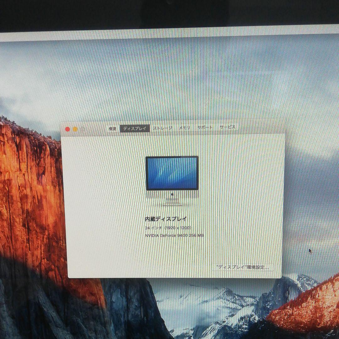 サンタ様 APPLE iMac IMAC 2009 24インチ X8WfC-m80616917580 SSD換装 新品セール