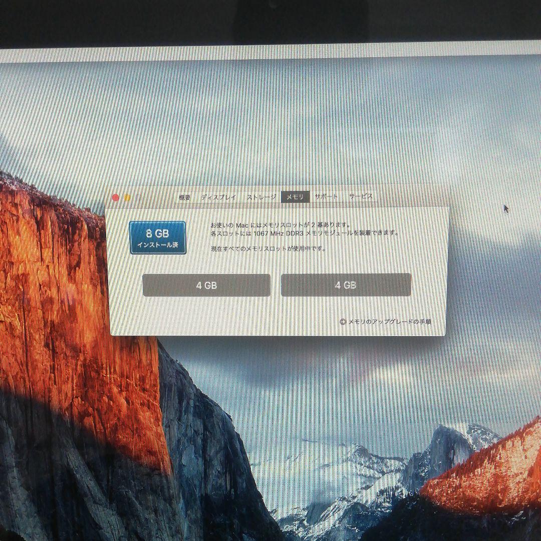 サンタ様 APPLE iMac IMAC 2009 24インチ X8WfC-m80616917580 SSD換装 新品セール